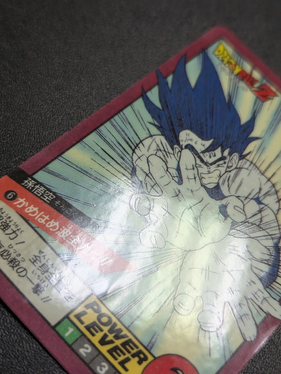 ドラゴンボールZ カードダス スーパーバトル No.6 孫悟空 かめ ドラゴンボールZ カードダス スーパーバトル No.6 孫悟空 かめ