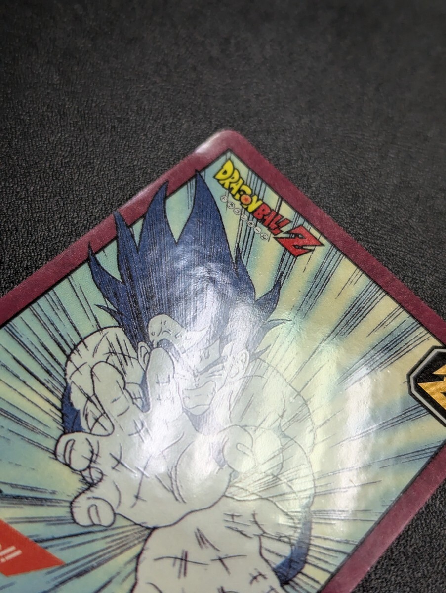 ドラゴンボールZ カードダス スーパーバトル No.6 孫悟空 かめ ドラゴンボールZ カードダス スーパーバトル No.6 孫悟空 かめ