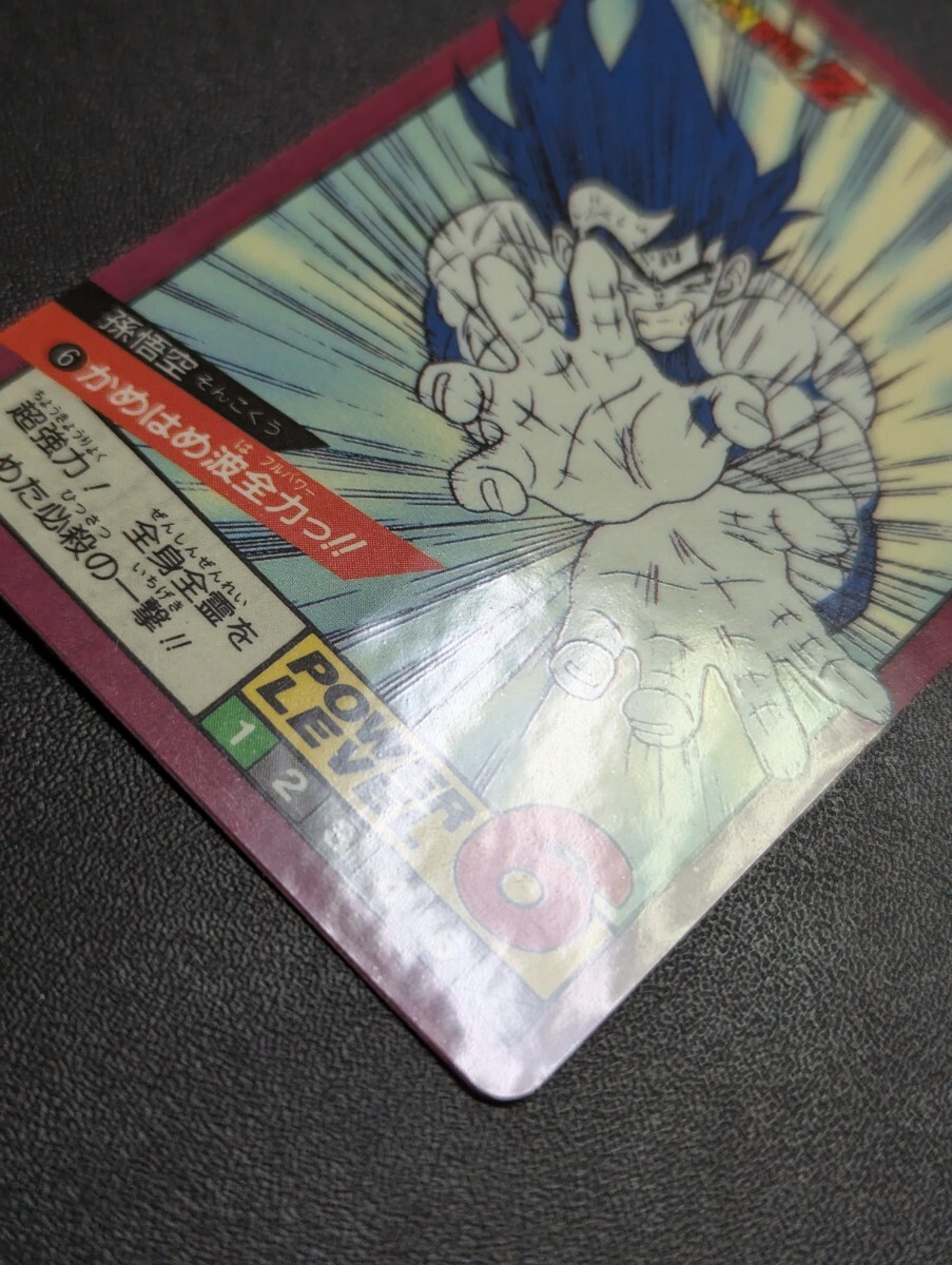 ドラゴンボールZ カードダス スーパーバトル No.6 孫悟空 かめ ドラゴンボールZ カードダス スーパーバトル No.6 孫悟空 かめ