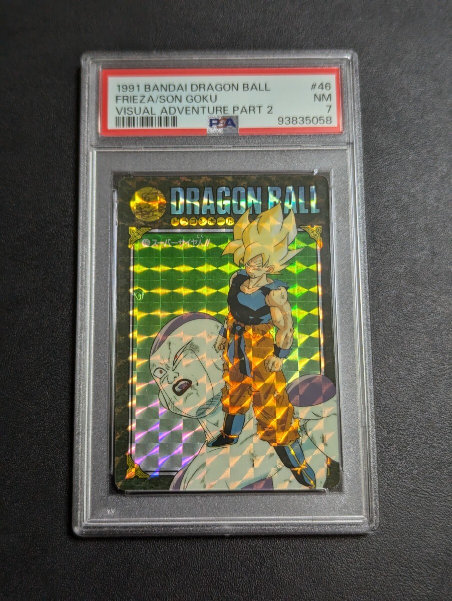 PSA 7 ドラゴンボール カードダス ビジュアルアドベンチャー No PSA 7 ドラゴンボール カードダス ビジュアルアドベンチャー No