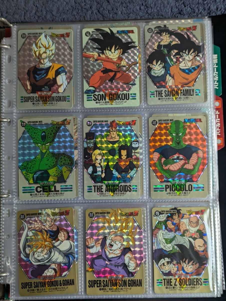 Yahoo!オークション - ドラゴンボールZ カードダス スーパーバー Yahoo!オークション - ドラゴンボールZ カードダス スーパーバー