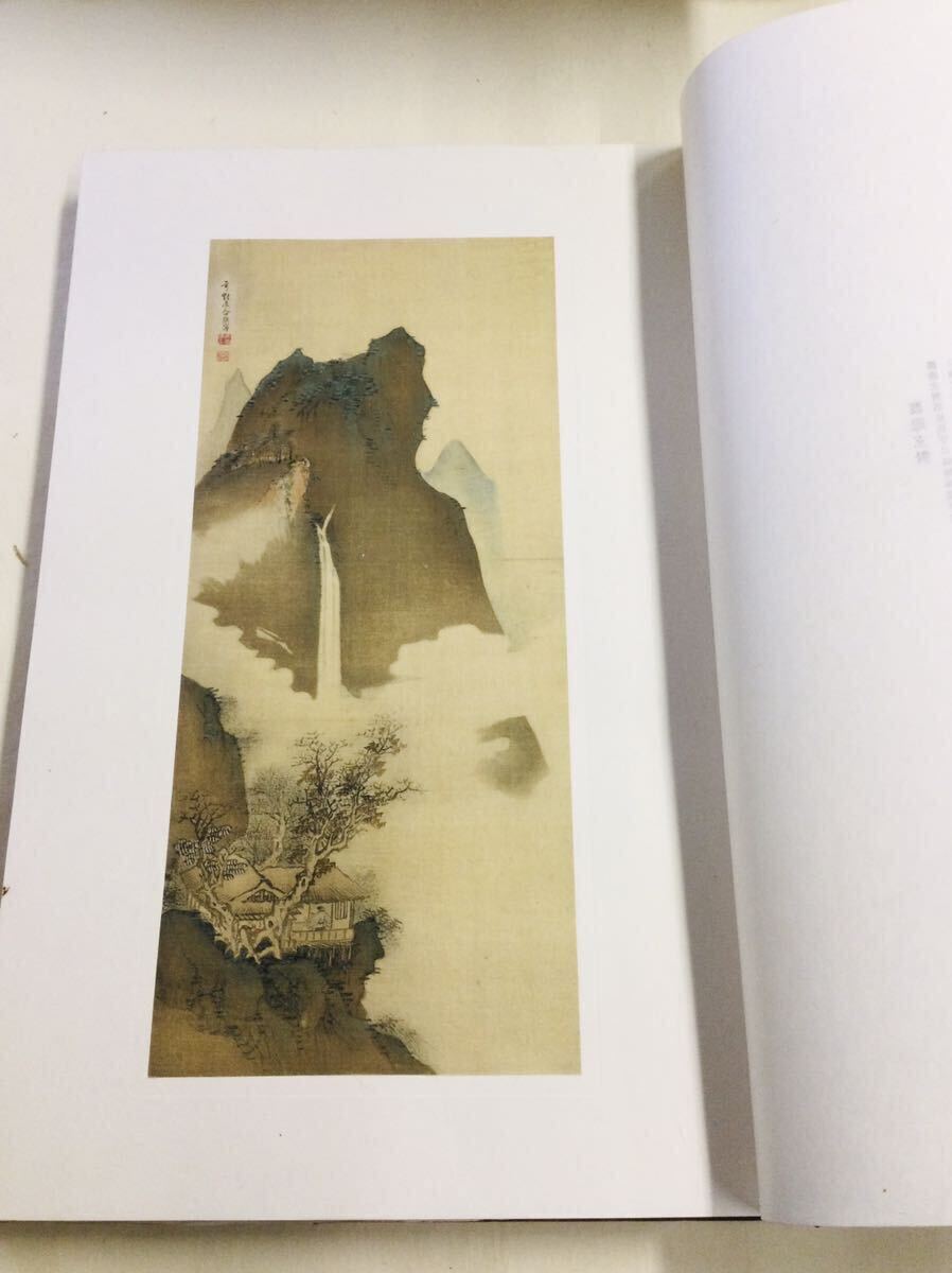 全品送料0円 Yahoo!オークション 希少・珍品・美品「日本南画集」帙付き - その他