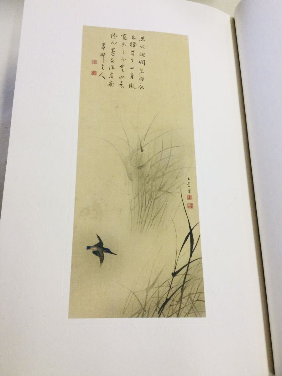 爆買いしたくなる Yahoo!オークション - 希少・珍品・美品「日本南画集」帙付き その他