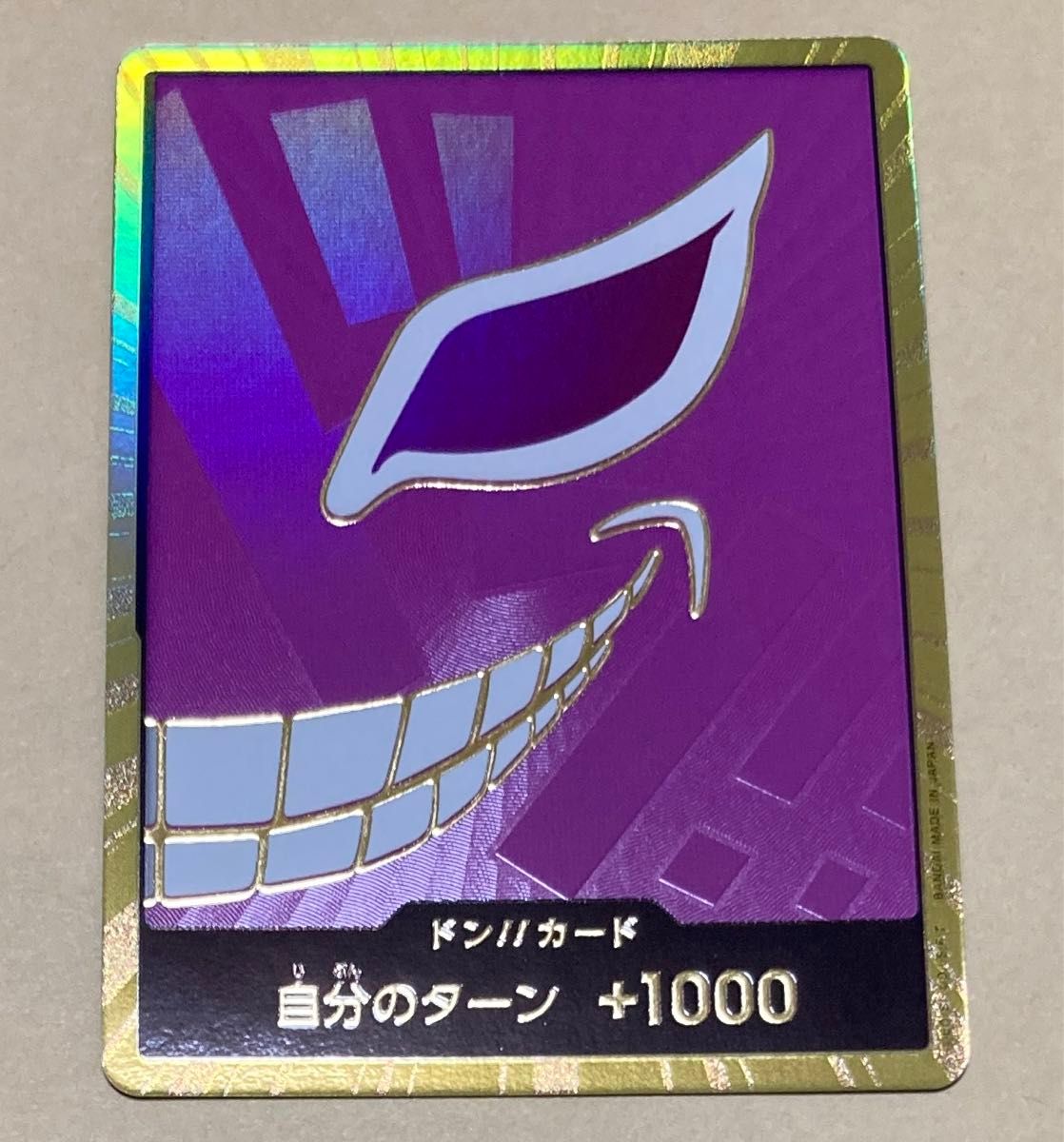 スーパーパラレル ワンピースカード ドンカード ドフラミンゴ 金 スーパーパラレル ワンピースカード ドンカード ドフラミンゴ 金