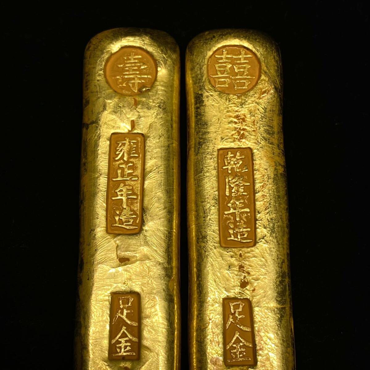 金貨 激レア 珍品 金運 開運 詳細不明 外国硬貨 海外古銭 金貨 激レア 珍品 金運 開運 詳細不明 外国硬貨 海外古銭