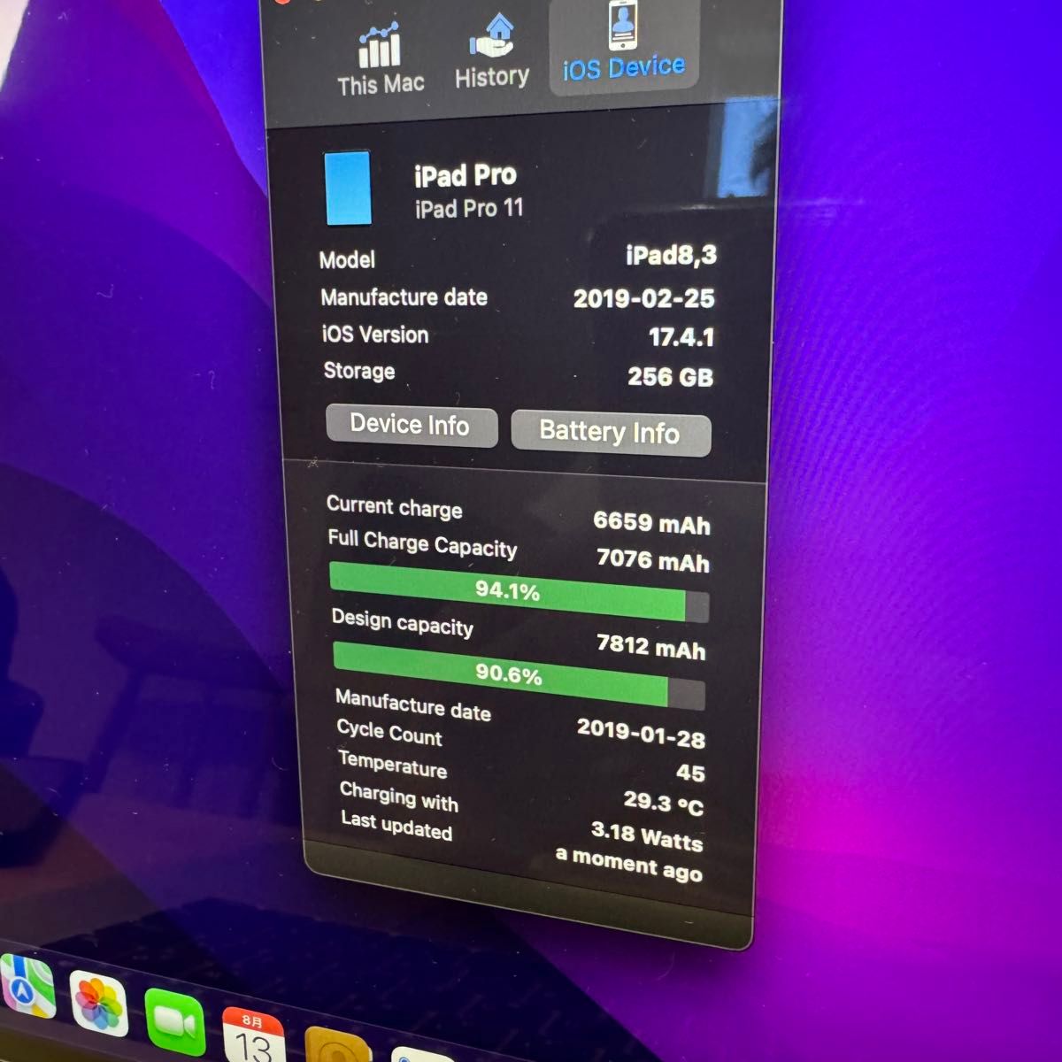 Apple iPad Pro (第1世代)11インチ 256GB Wi-Fi+Cellularモデル Apple iPad Pro (第1世代)11インチ 256GB Wi-Fi+Cellularモデル