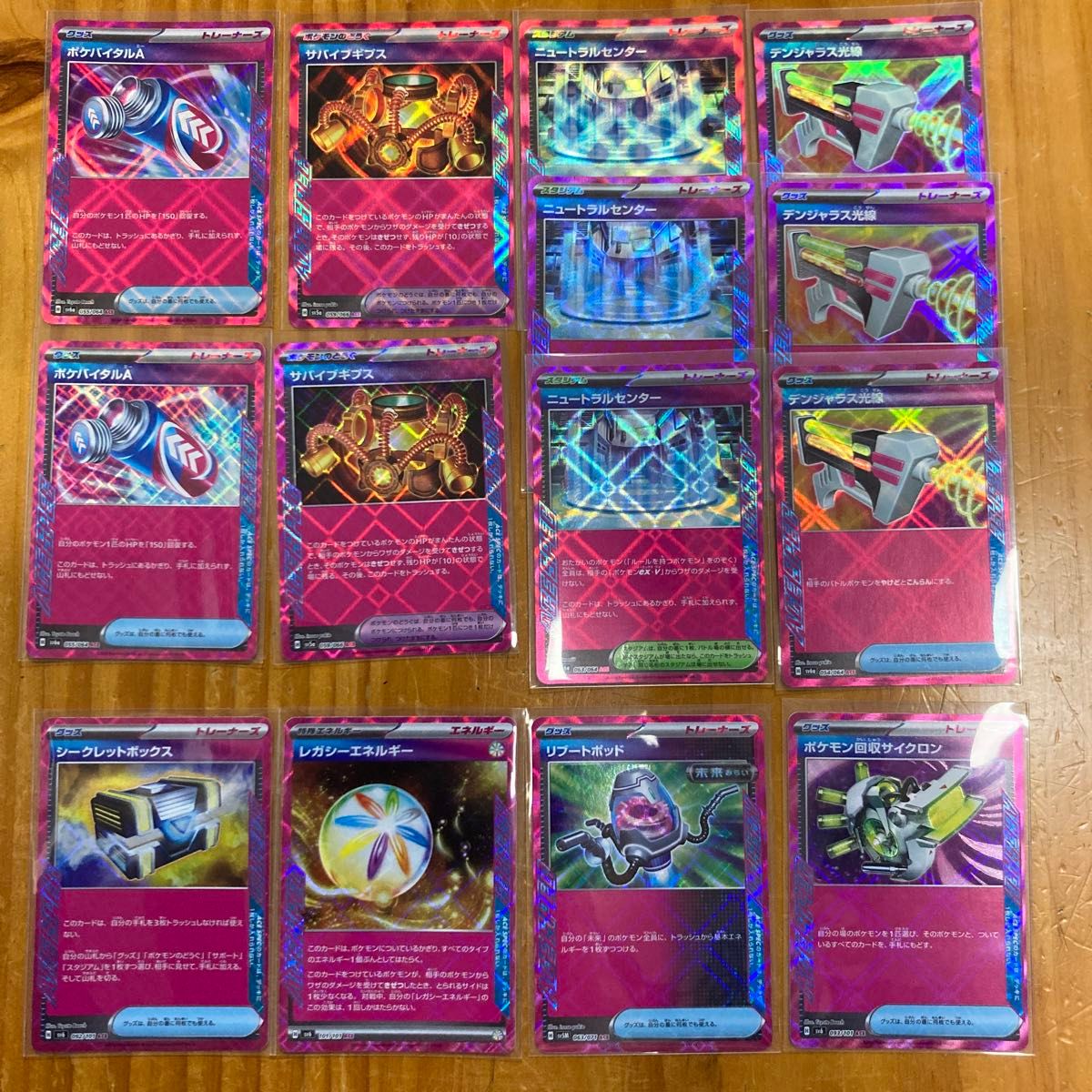 ポケモンカード ACE まとめ売り 14枚セット エースペック|Yahoo ポケモンカード ACE まとめ売り 14枚セット エースペック|Yahoo
