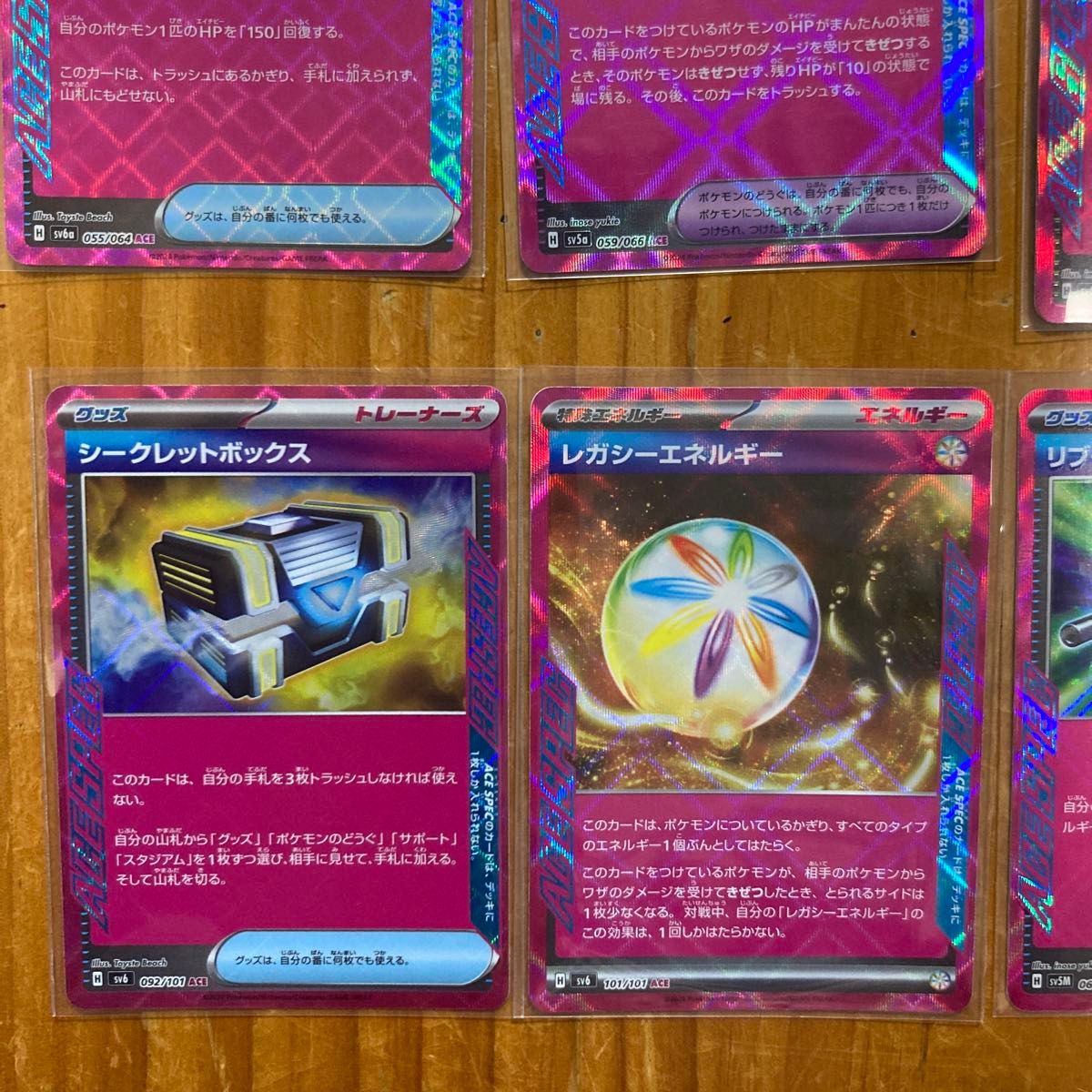 ポケモンカード ACE まとめ売り 14枚セット エースペック|Yahoo ポケモンカード ACE まとめ売り 14枚セット エースペック|Yahoo