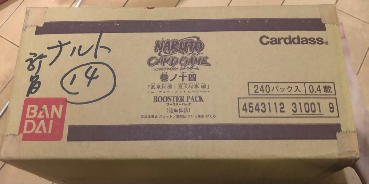 naruto ナルト 巻ノ十四 carton カートン card カード カートン naruto ナルト 巻ノ十四 carton カートン card カード カートン