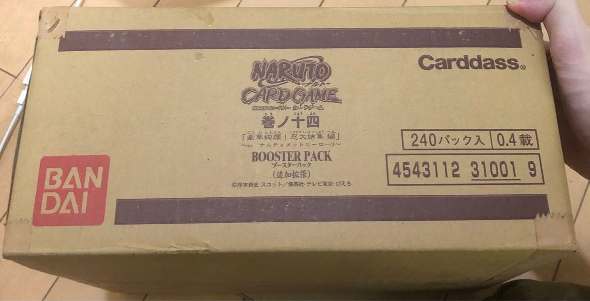 naruto ナルト 巻ノ十四 carton カートン card カード カートン naruto ナルト 巻ノ十四 carton カートン card カード カートン