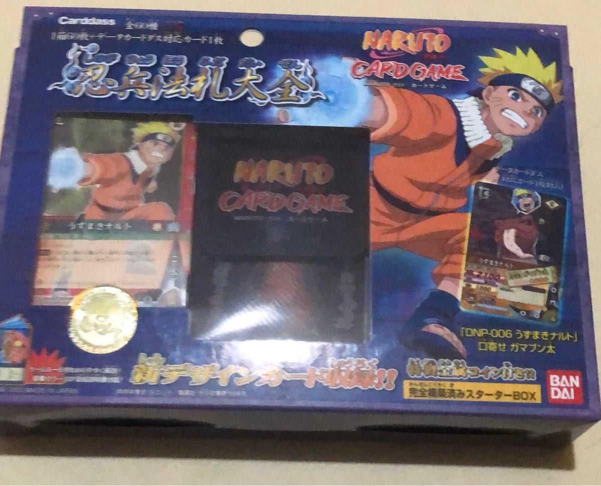 ナルト 忍兵法札大全 カード 未開封|Yahoo!フリマ(旧PayPay ナルト 忍兵法札大全 カード 未開封|Yahoo!フリマ(旧PayPay