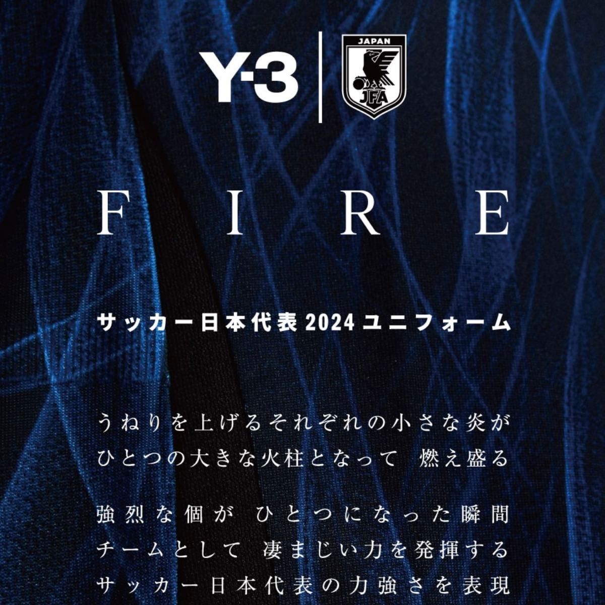 サッカー 日本代表 ユニフォーム オーセンティック 長袖 大きめ サッカー 日本代表 ユニフォーム オーセンティック 長袖 大きめ