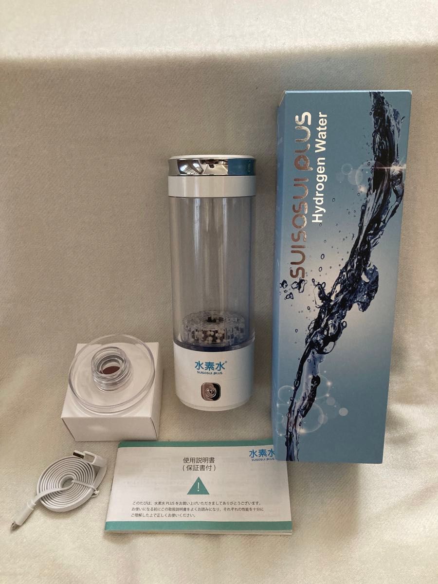 ポータブル水素水生成器【水素水PLUS】 未使用 ペットボトル可 ポータブル水素水生成器【水素水PLUS】 未使用 ペットボトル可