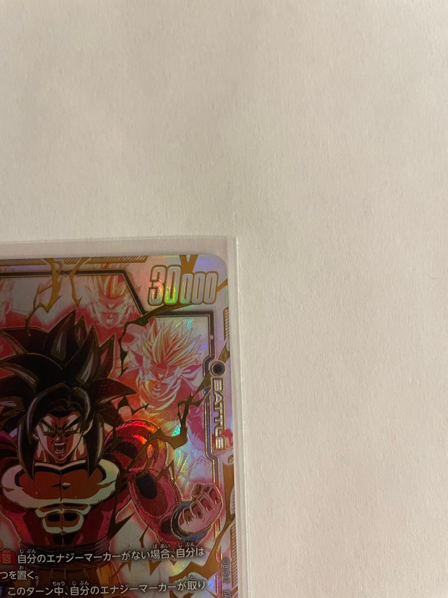 ドラゴンボール フュージョンワールド 孫悟空GT スーパー ドラゴンボール フュージョンワールド 孫悟空GT スーパー