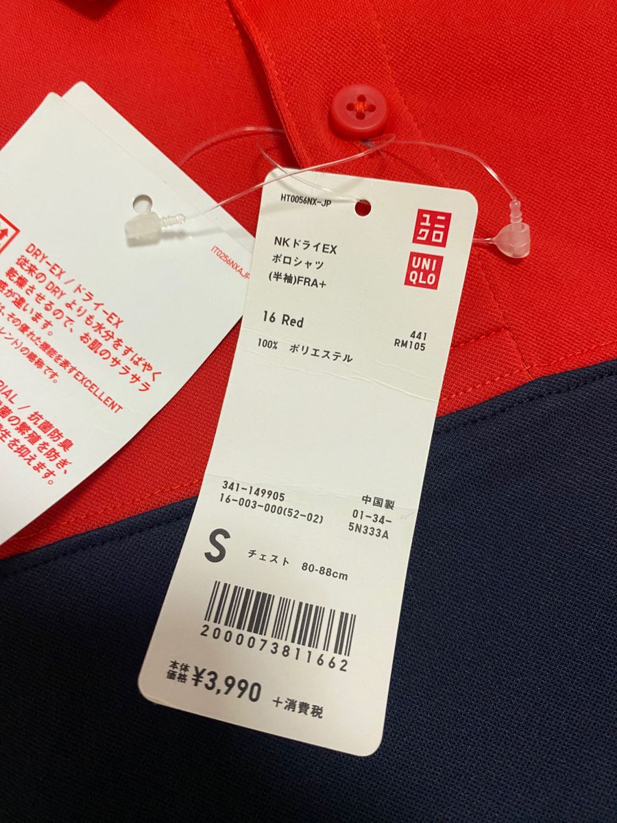 未使用品 UNIQLO ユニクロ NK ドライEXポロシャツ 錦織圭選手 未使用品 UNIQLO ユニクロ NK ドライEXポロシャツ 錦織圭選手