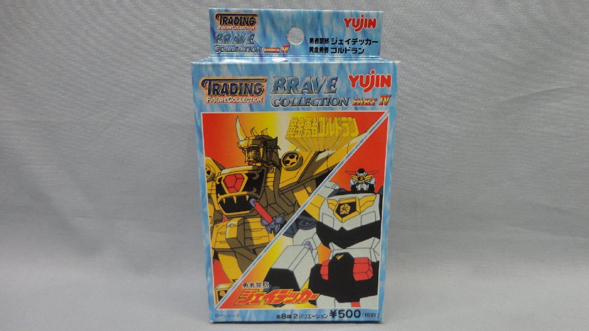 【新古⭐︎】ユージン ブレイブコレクション Yahoo!オークション - Yujin TFC ブレイブコレクション PART4