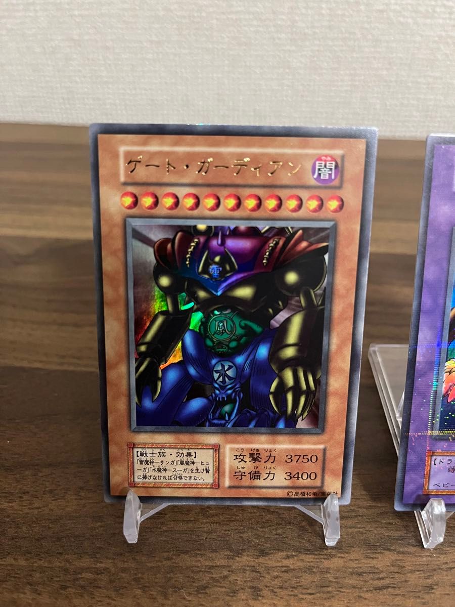 遊戯王初期4枚セットになります|Yahoo!フリマ(旧PayPayフリマ) 遊戯王初期4枚セットになります|Yahoo!フリマ(旧PayPayフリマ)