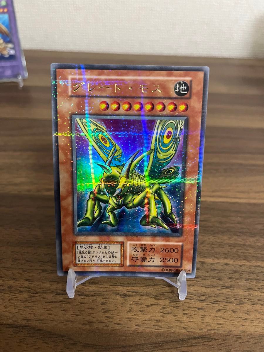 遊戯王初期4枚セットになります|Yahoo!フリマ(旧PayPayフリマ) 遊戯王初期4枚セットになります|Yahoo!フリマ(旧PayPayフリマ)