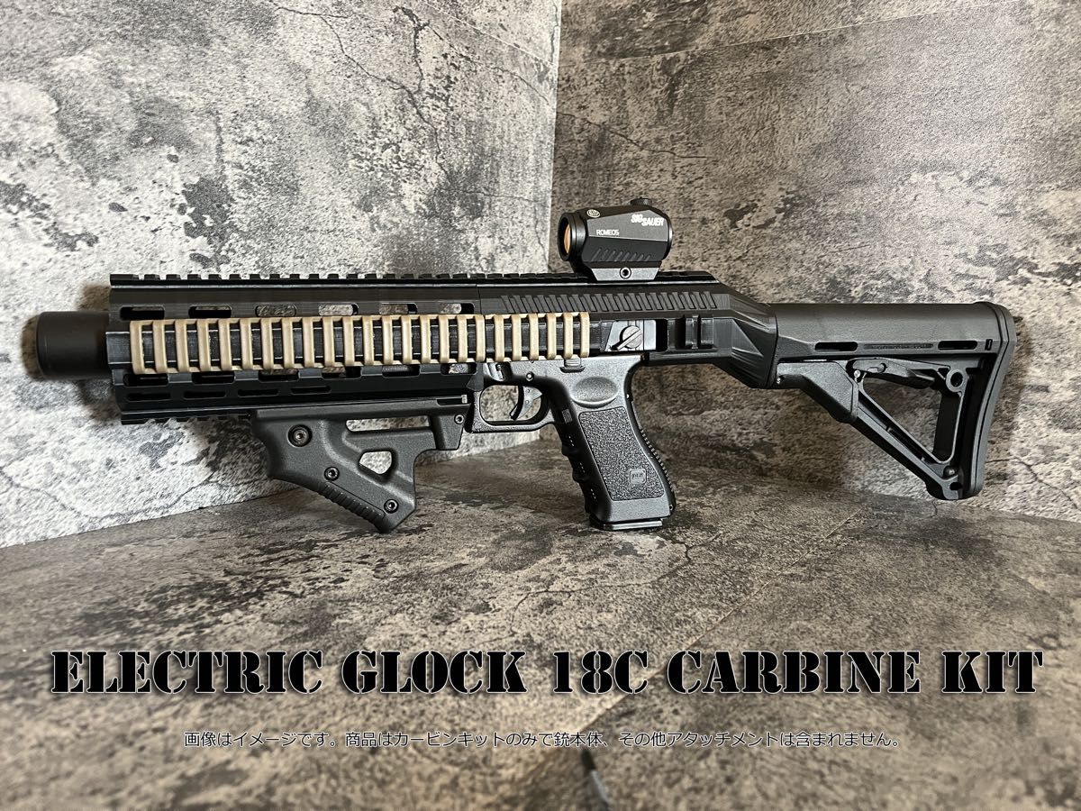 GLOCK18C 電動ハンドガン専用カービンキット|Yahoo!フリマ(旧 GLOCK18C 電動ハンドガン専用カービンキット|Yahoo!フリマ(旧