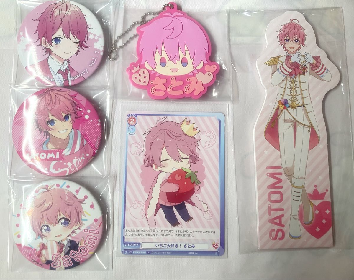 すとぷり さとみ グッズセット|Yahoo!フリマ(旧PayPayフリマ) すとぷり さとみ グッズセット|Yahoo!フリマ(旧PayPayフリマ)