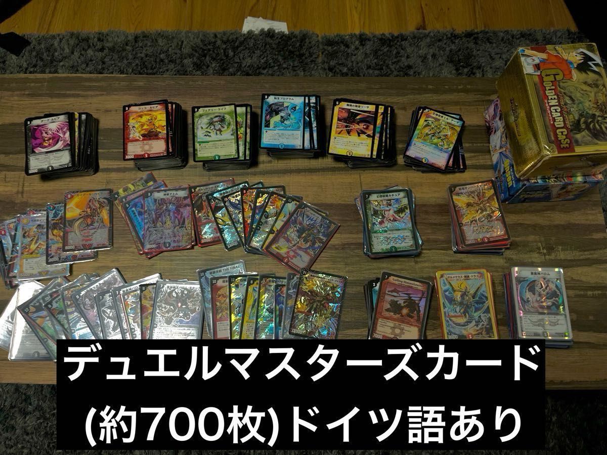 外国語あり】デュエルマスターズ カード まとめ売り デュエマ 外国語あり】デュエルマスターズ カード まとめ売り デュエマ