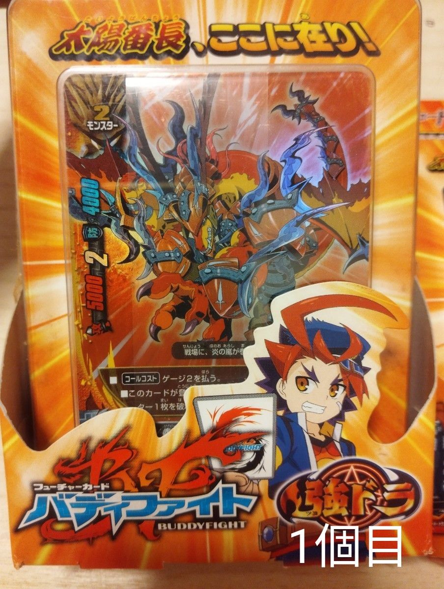 2個セット フューチャーカード バディファイト スタートデッキ 2個セット フューチャーカード バディファイト スタートデッキ