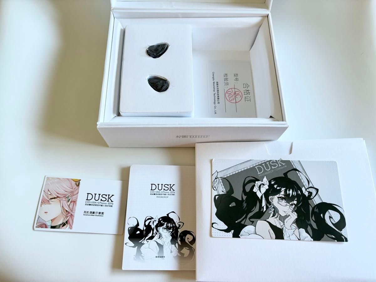 MOONDROP x Crinacle DUSK 水月雨 2DD+2BA+2Planar 日本未発売品 MOONDROP x Crinacle DUSK 水月雨 2DD+2BA+2Planar 日本未発売品