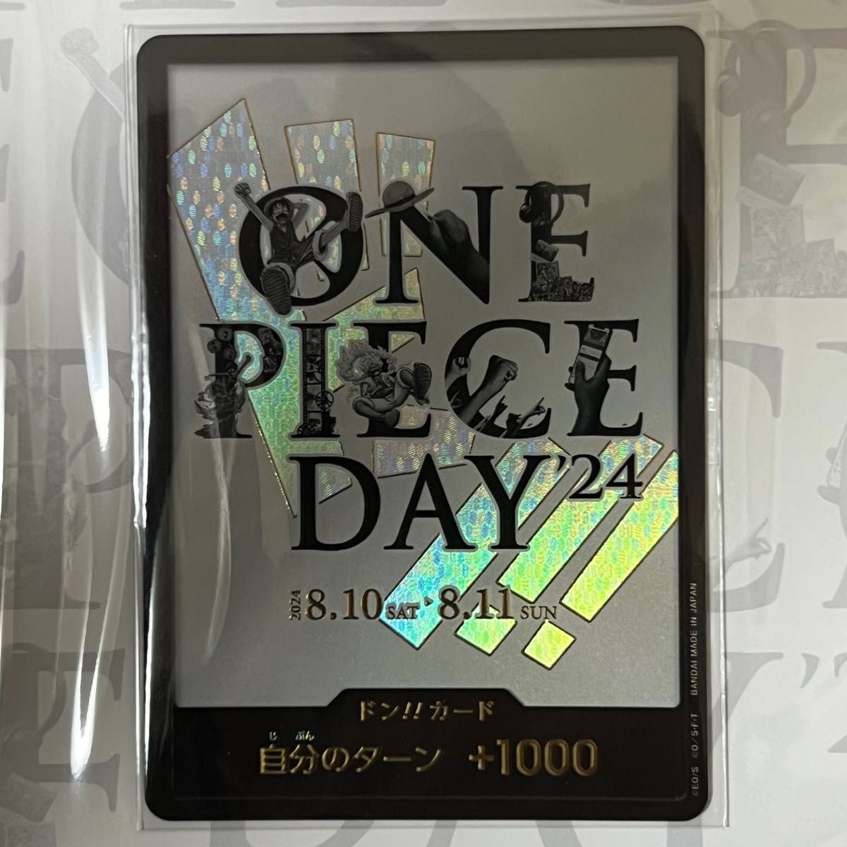 ワンピースカード ONE PIECE DAY 24 プレミアムカード ワンピースカード ONE PIECE DAY 24 プレミアムカード