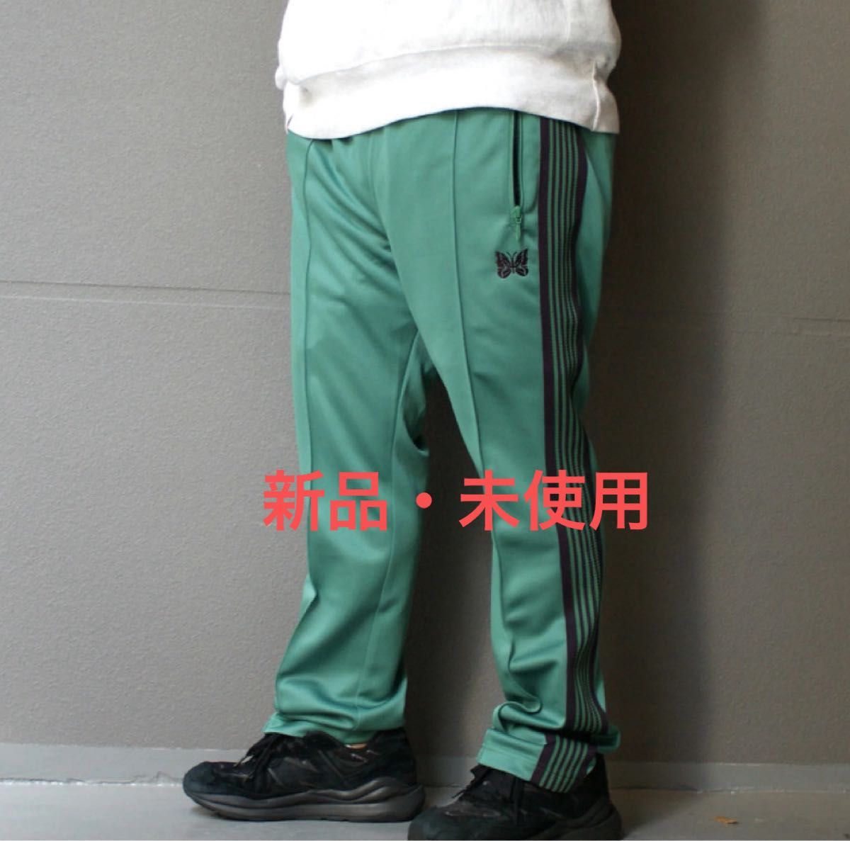 needles トラックパンツ ナロー サイズS エメラルドグリーン needles トラックパンツ ナロー サイズS エメラルドグリーン