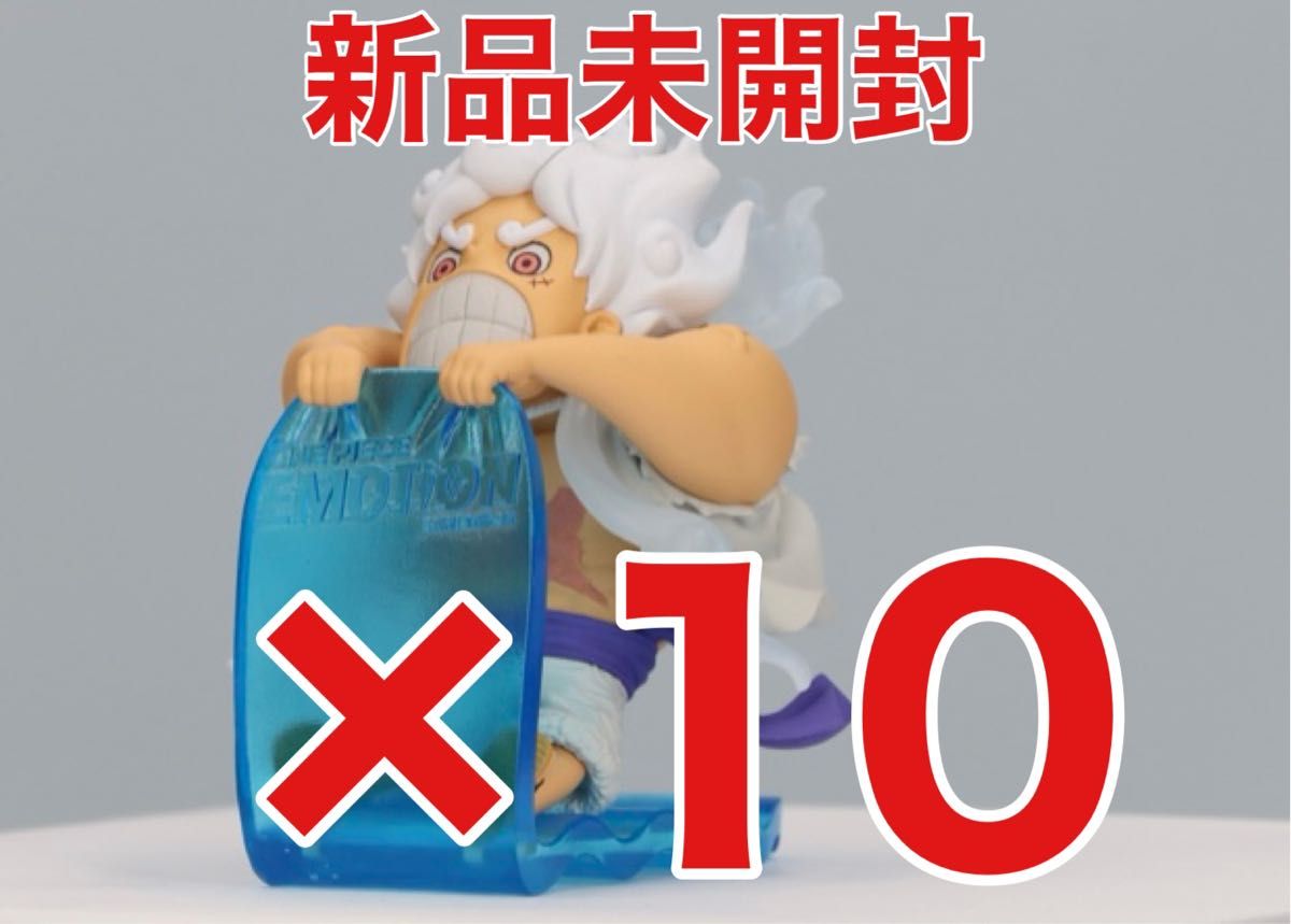 ONE PIECE EMOTION ワールドコレクタブルフィギュア 10個 ONE PIECE EMOTION ワールドコレクタブルフィギュア 10個|Yahoo
