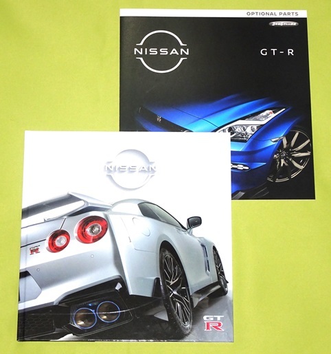 nismo カタログ有