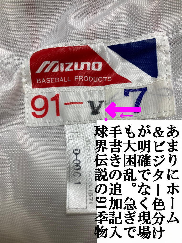 Yahoo!オークション - 誕生後 僅か2季だけで消えた超初期型幻の Yahoo!オークション - 誕生後 僅か2季だけで消えた超初期型幻の