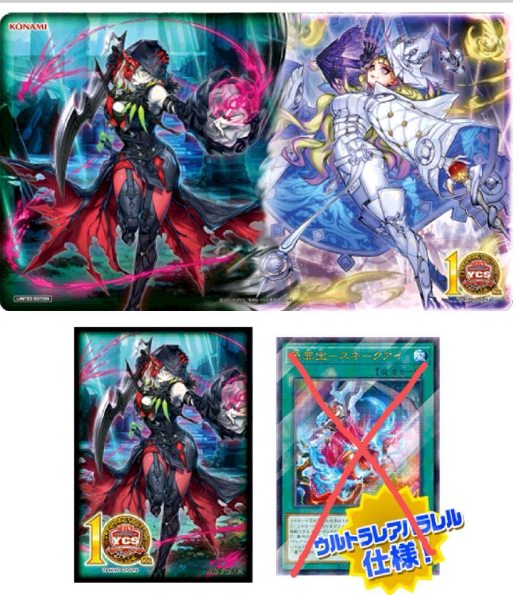 遊戯王 ディアベルスター デュエルセット カードなし 遊戯王 ディアベルスター デュエルセット カードなし