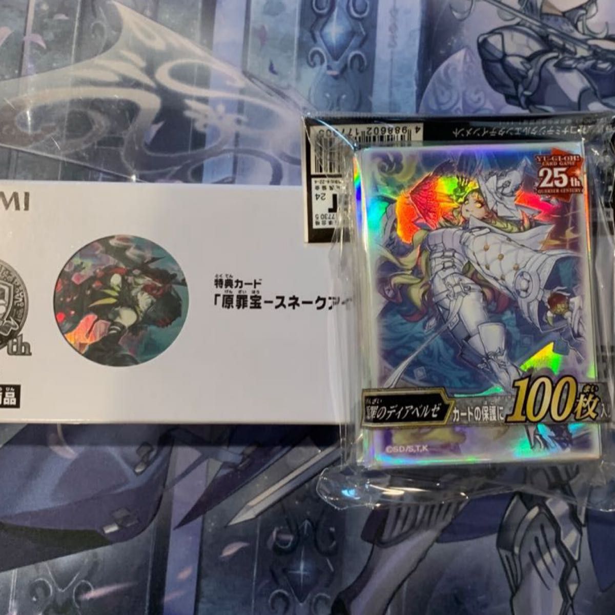 遊戯王 ディアベルスター デュエルセット カードなし 遊戯王 ディアベルスター デュエルセット カードなし