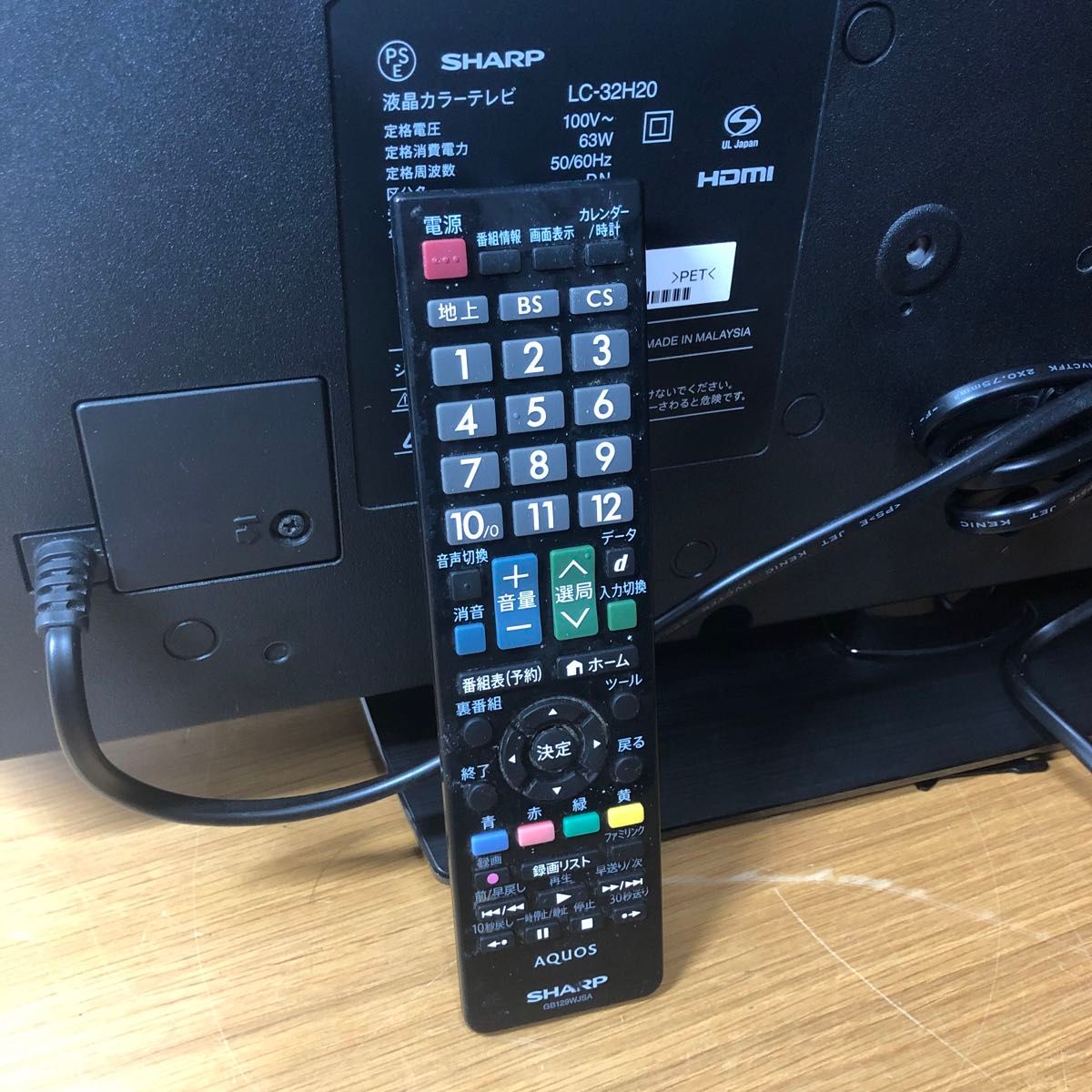 SHARP シャープ AQUOS アクオス 液晶カラーテレビ 32V型 LC SHARP シャープ AQUOS アクオス 液晶カラーテレビ 32V型 LC
