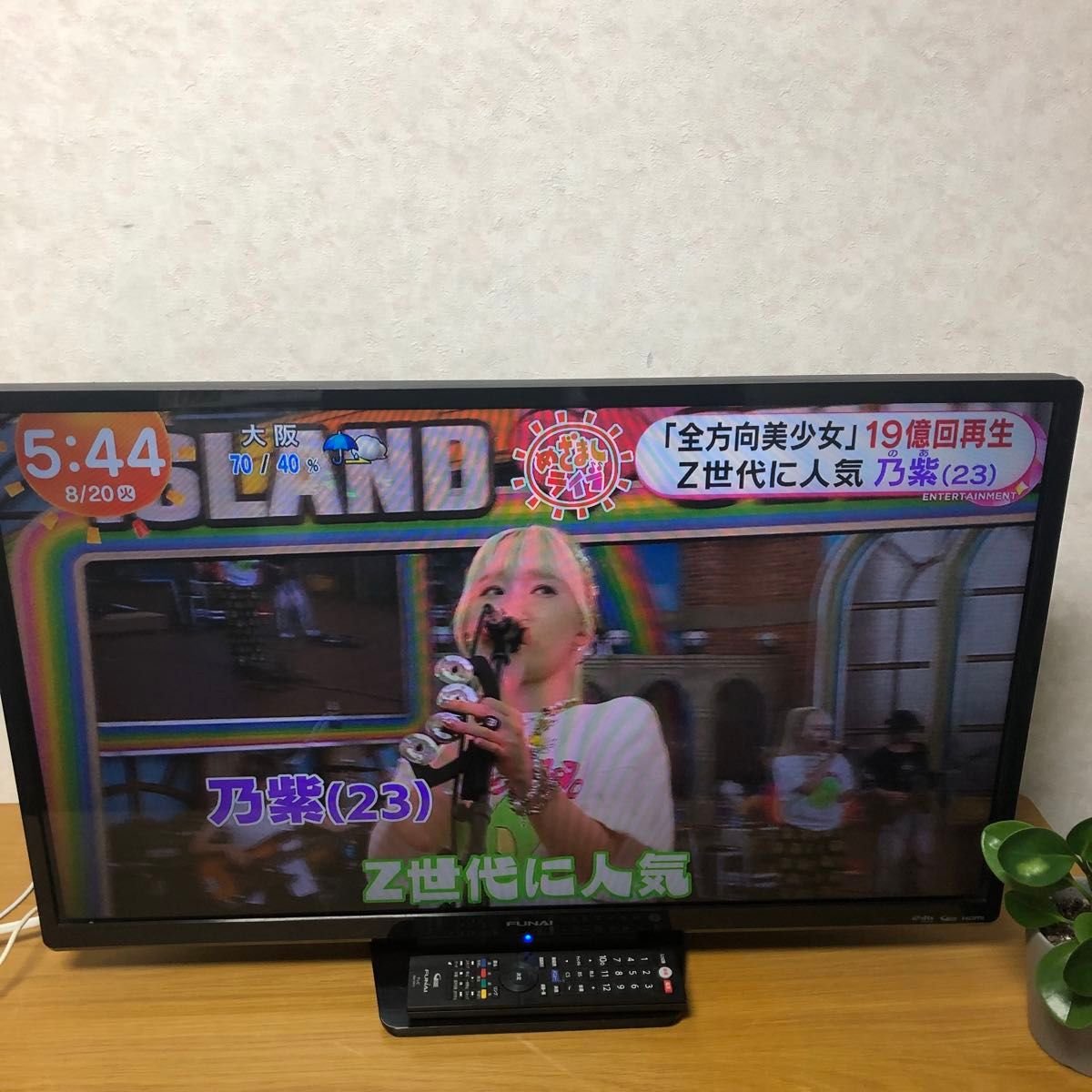 FUNAI フナイ 32V型液晶テレビ FL-32H1010 2019年製|Yahoo FUNAI フナイ 32V型液晶テレビ FL-32H1010 2019年製|Yahoo