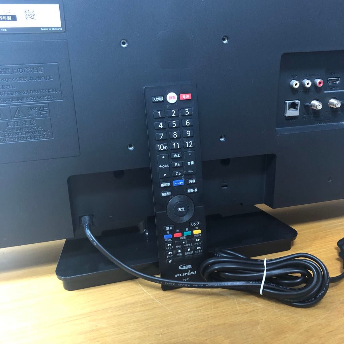 FUNAI フナイ 32V型液晶テレビ FL-32H1010 2019年製|Yahoo FUNAI フナイ 32V型液晶テレビ FL-32H1010 2019年製|Yahoo