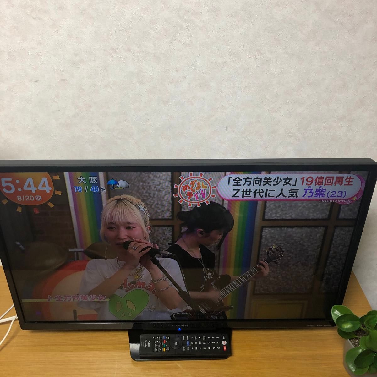 FUNAI フナイ 32V型液晶テレビ FL-32H1010 2019年製|Yahoo FUNAI フナイ 32V型液晶テレビ FL-32H1010 2019年製|Yahoo