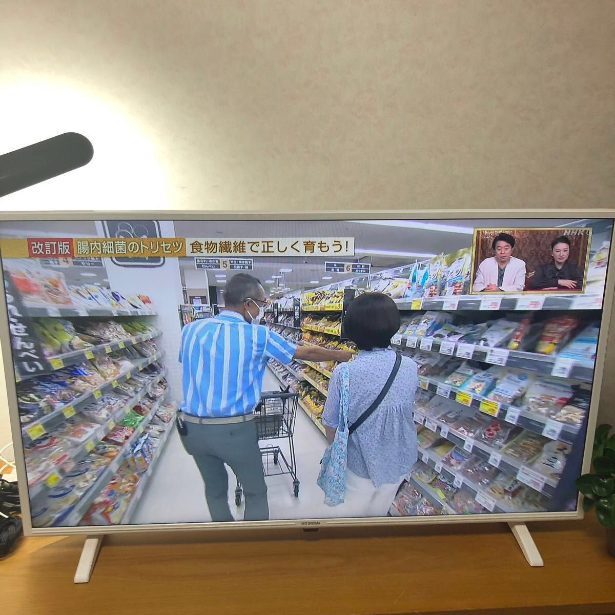 アイリスオーヤマ 液晶テレビ テレビ 40V型 ホワイト LT-40D420W アイリスオーヤマ 液晶テレビ テレビ 40V型 ホワイト LT-40D420W