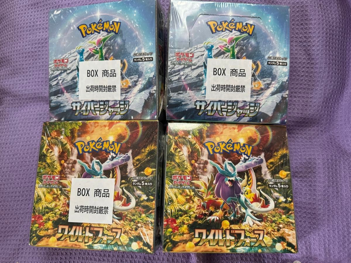 ポケモンカード BOX ポケカ ワイルドフォース サイバージャッジ ポケモンカード BOX ポケカ ワイルドフォース サイバージャッジ