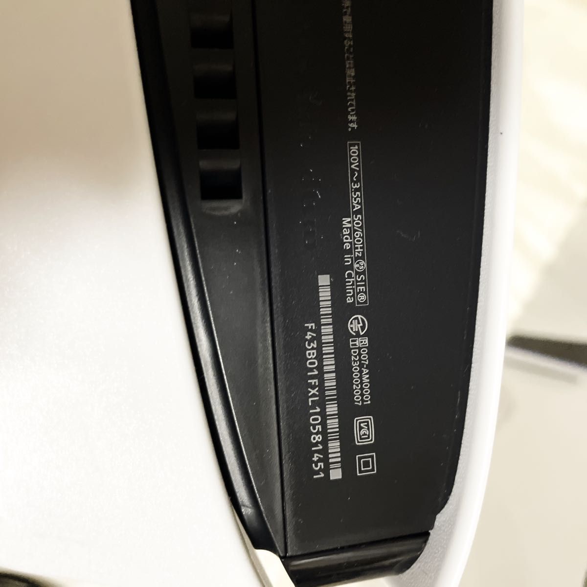 PS5 プレステ5 プレイステーション CFI-2000A01 ディスク PS5 プレステ5 プレイステーション CFI-2000A01 ディスク