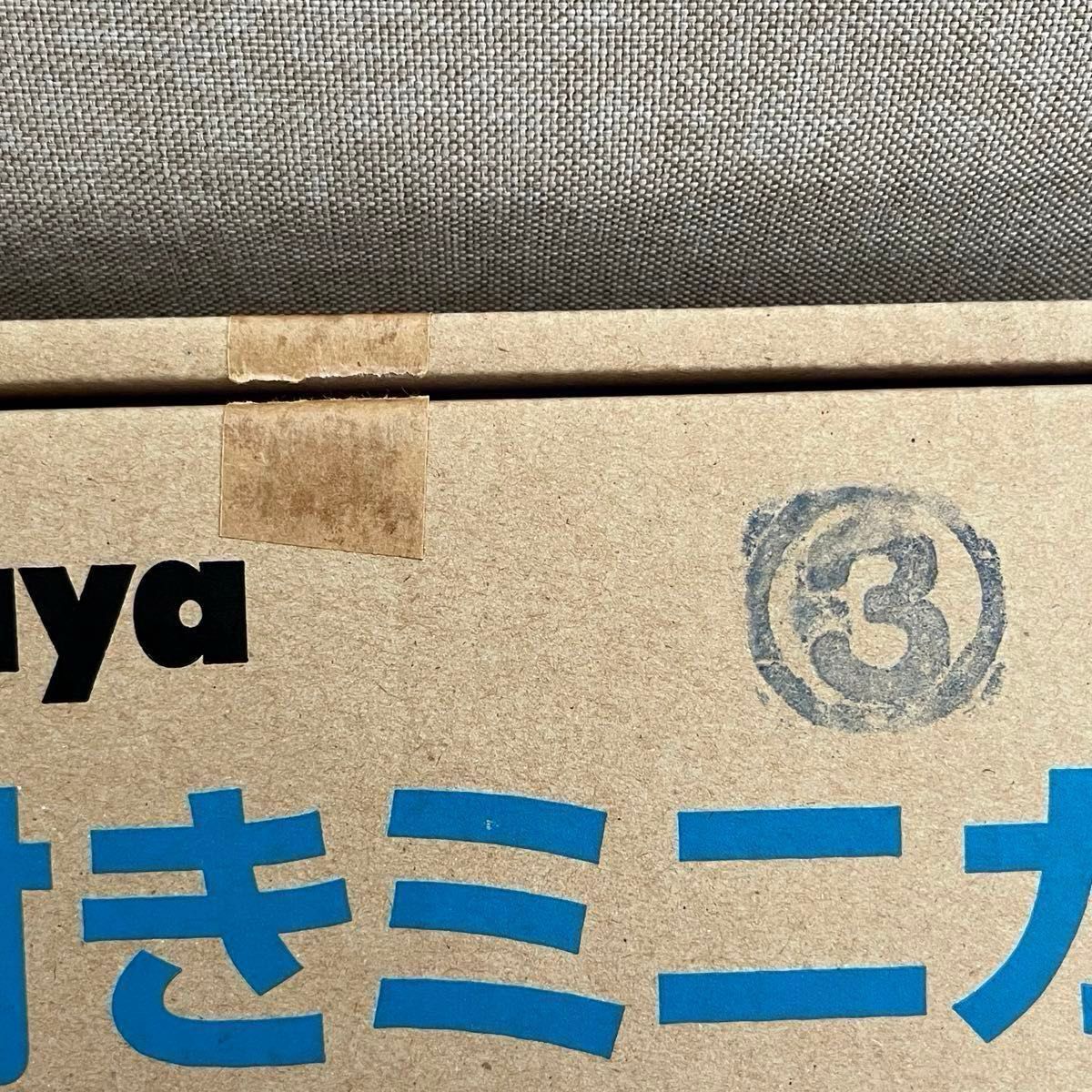 ③ 送料無料 15年前希少物 新品 未開封 マジョレット カバヤ ③ 送料無料 15年前希少物 新品 未開封 マジョレット カバヤ