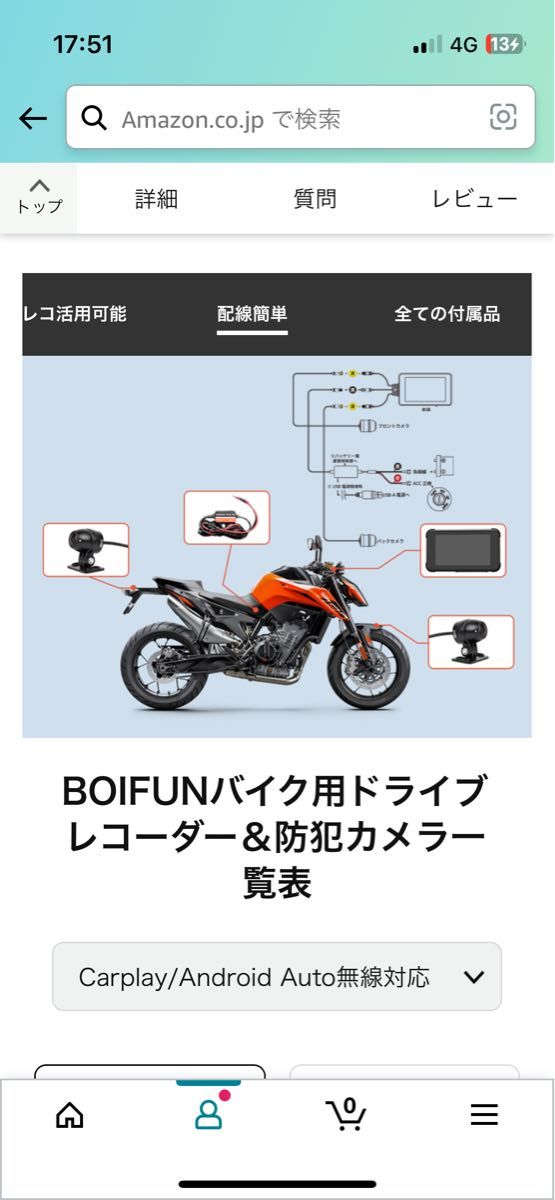 新品同様 boifun バイク用ドライブレコーダー MT02 5インチ 2024 新品同様 boifun バイク用ドライブレコーダー MT02 5インチ 2024