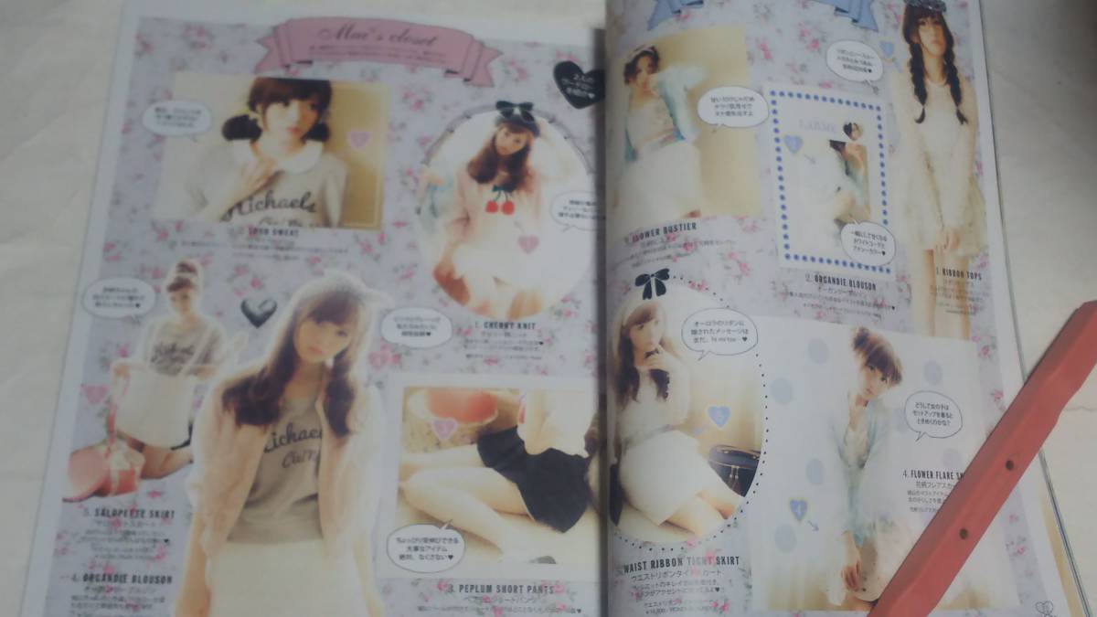 14 008 Larme 白石麻衣 渡辺美優紀 伊藤万理華 ファッション総合 売買されたオークション情報 Yahooの商品情報をアーカイブ公開 オークファン Aucfan Com 14 008 Larme 白石麻衣 渡辺美優紀 伊藤万理華 ファッション総合 売買されたオークション情報 Yahooの商品情報をアーカイブ公開 オークファン Aucfan Com