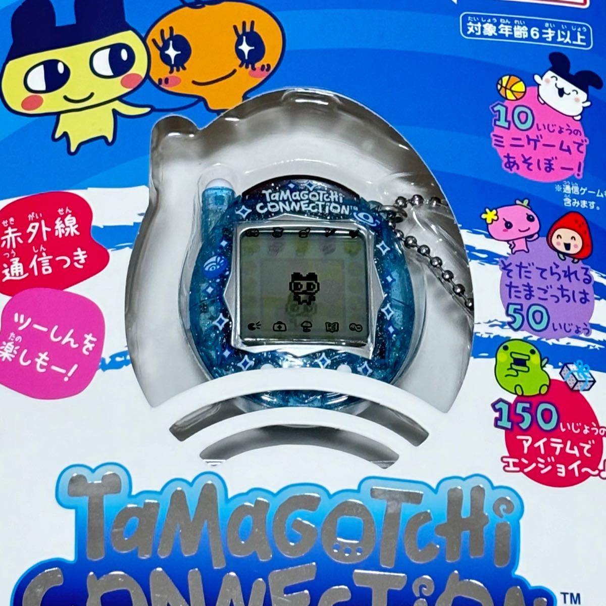 たまごっち コネクション みずいろらめ|Yahoo!フリマ(旧PayPay たまごっち コネクション みずいろらめ|Yahoo!フリマ(旧PayPay
