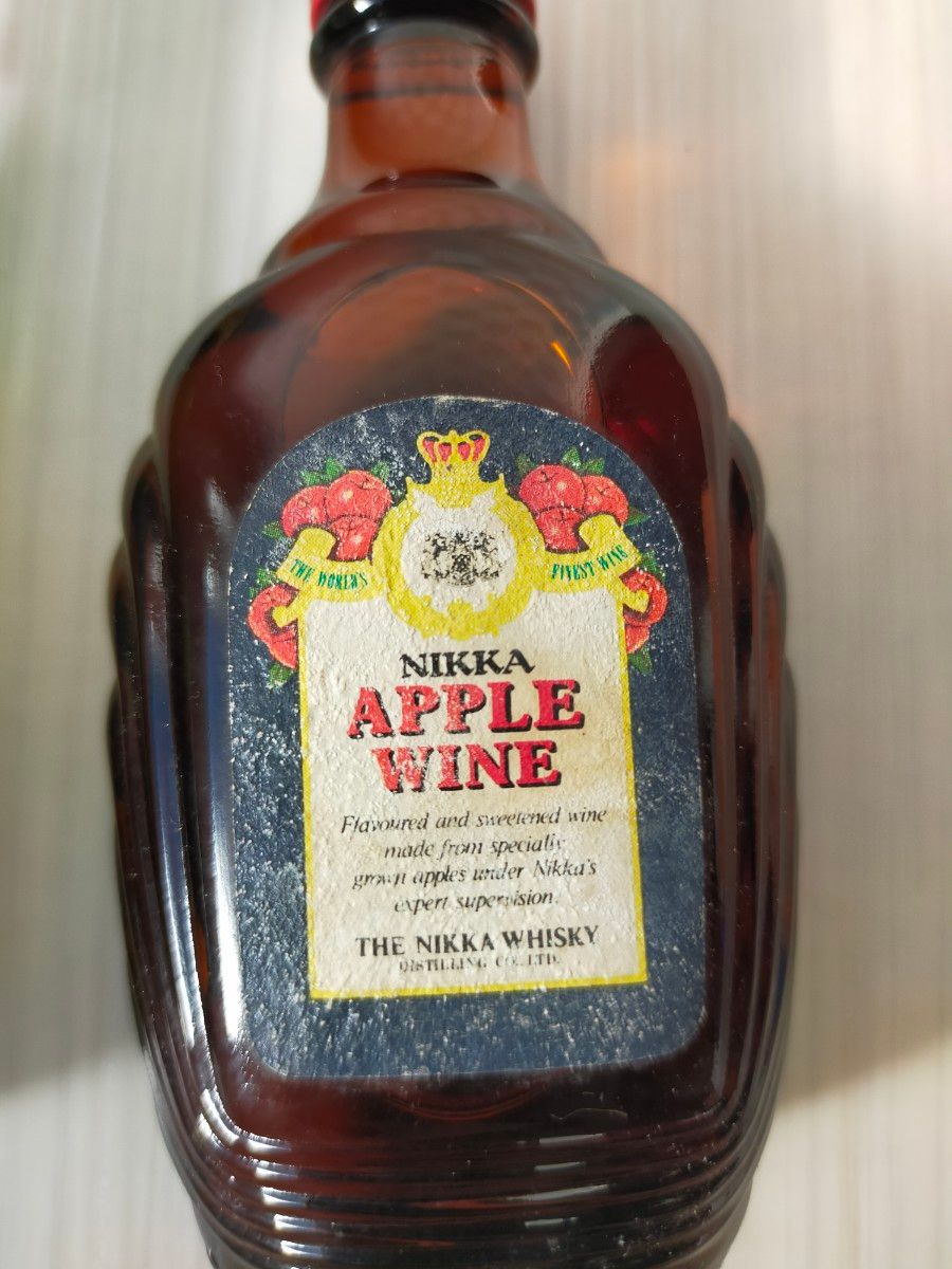 ナポレオン アップルワイン 古酒 ミニボトル|Yahoo!フリマ(旧 ナポレオン アップルワイン 古酒 ミニボトル|Yahoo!フリマ(旧