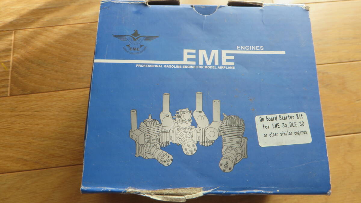 EME　エンジンスターター　DLE30用　未使用