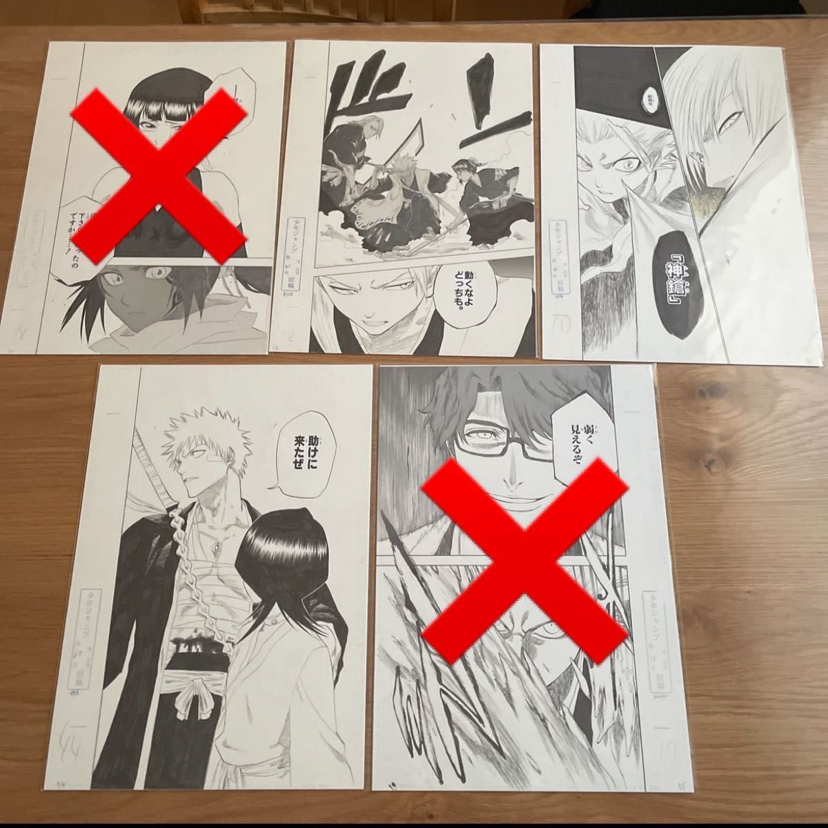 bleach 原画展 複製原稿 一護 砕蜂 夜一 日番谷冬獅郎 藍染惣右 bleach 原画展 複製原稿 一護 砕蜂 夜一 日番谷冬獅郎 藍染惣右