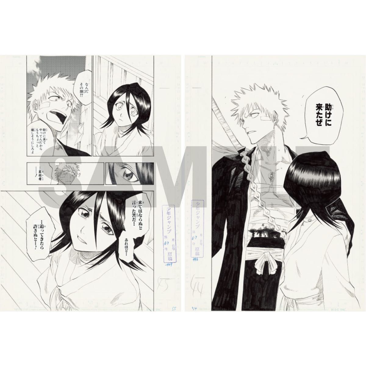 bleach 原画展 複製原稿 一護 砕蜂 夜一 日番谷冬獅郎 藍染惣右 bleach 原画展 複製原稿 一護 砕蜂 夜一 日番谷冬獅郎 藍染惣右