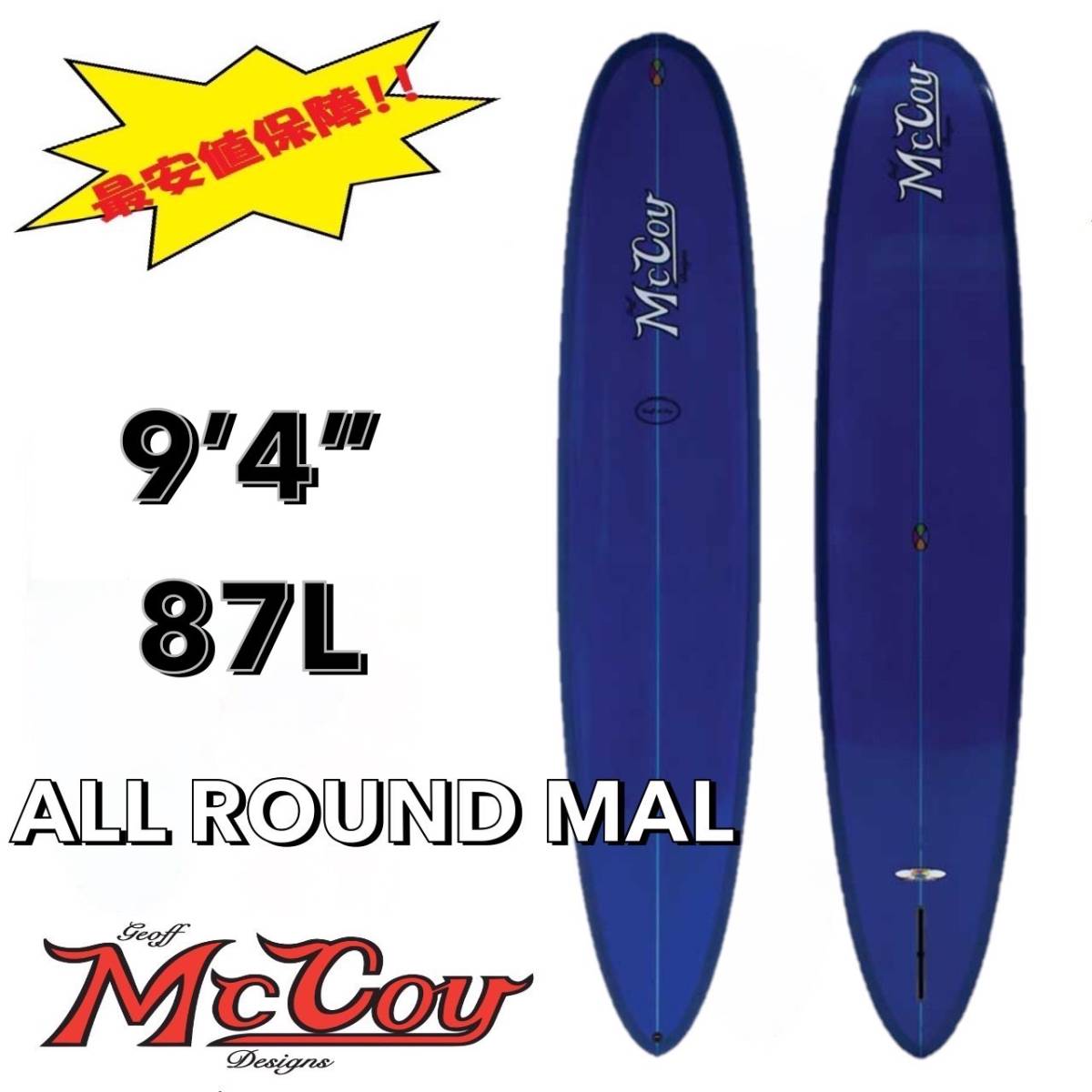 Yahoo!オークション - 新入荷 9'4” 87L ALL ROUND MAL XF(EPS Yahoo!オークション - 新入荷 9'4” 87L ALL ROUND MAL XF(EPS
